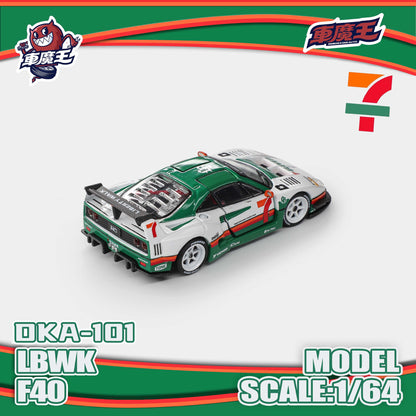 (Coming Soon) Demon King Auto 1:64 F40 LBWK 7-11 Livery DKA-101
