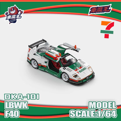 (Coming Soon) Demon King Auto 1:64 F40 LBWK 7-11 Livery DKA-101