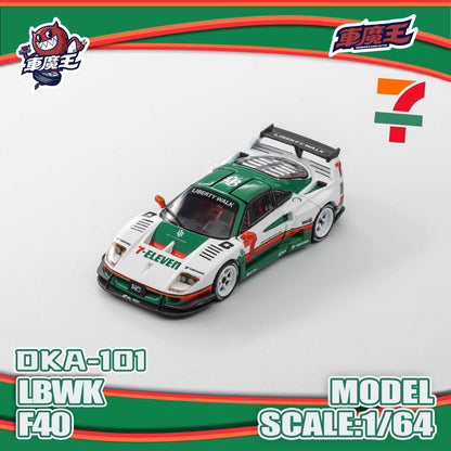 (Coming Soon) Demon King Auto 1:64 F40 LBWK 7-11 Livery DKA-101
