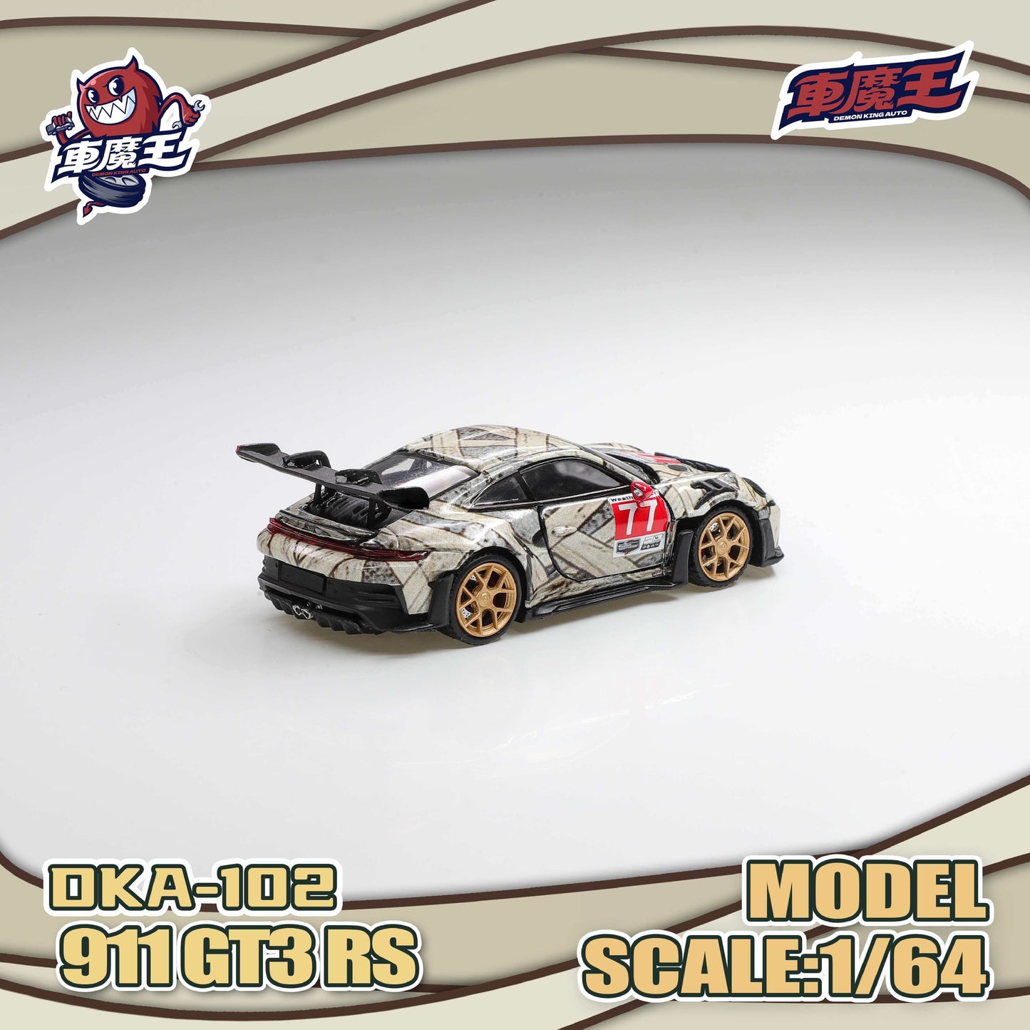 (Preorder) Demon King Auto 1:64 911 GT3 RS Mummy Livery DKA-102