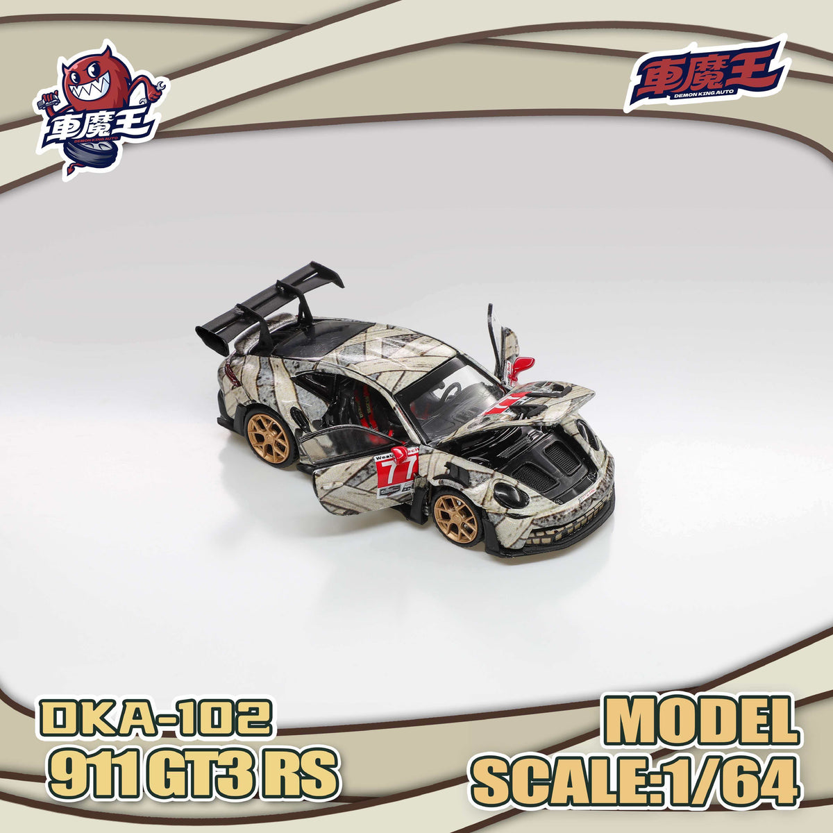 (Preorder) Demon King Auto 1:64 911 GT3 RS Mummy Livery DKA-102