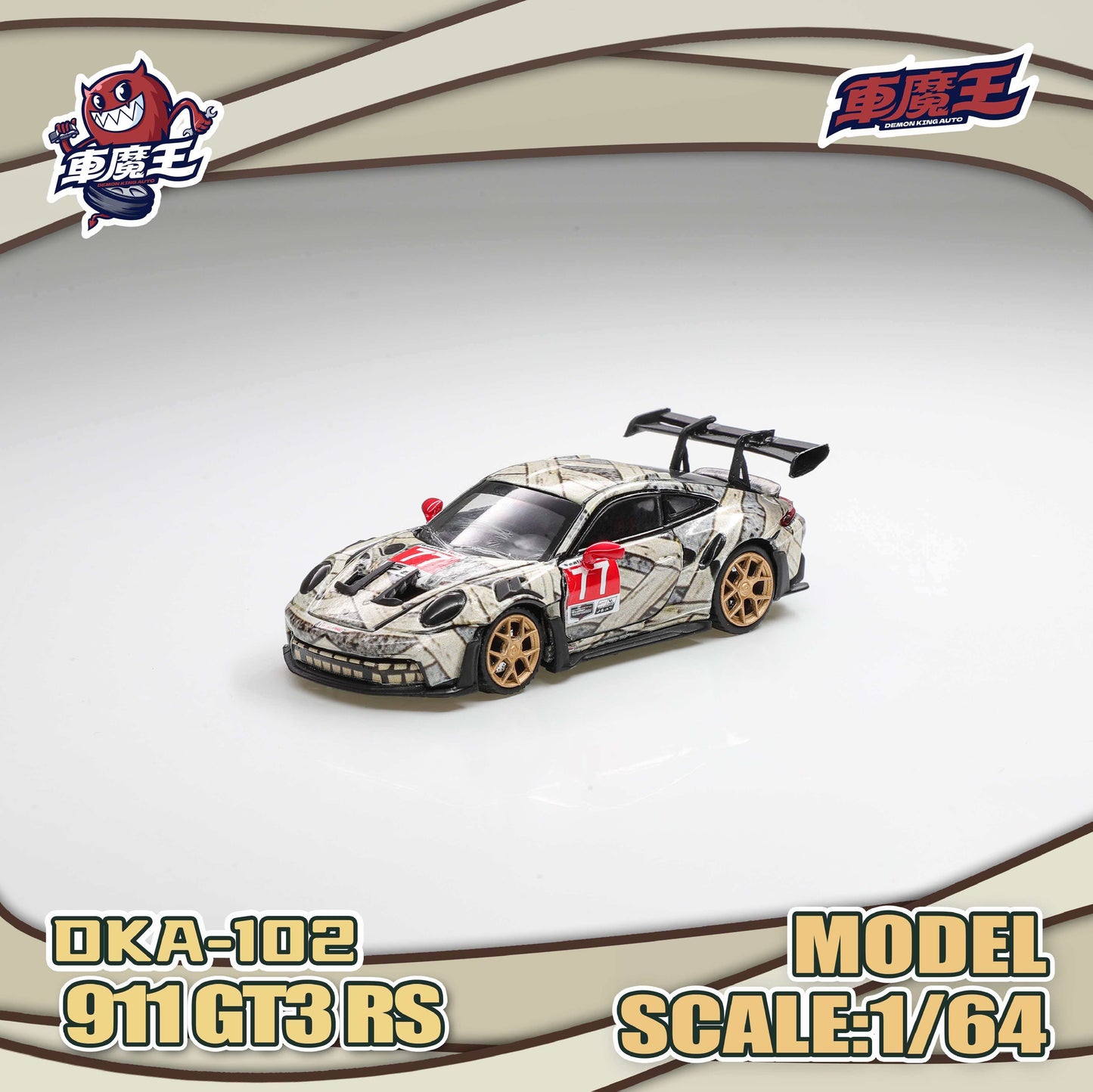 (Preorder) Demon King Auto 1:64 911 GT3 RS Mummy Livery DKA-102