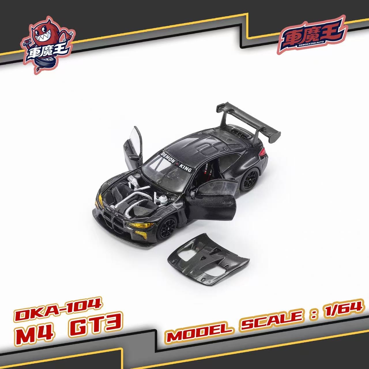 Black model car with open doors on a white background, featuring branding and model details.