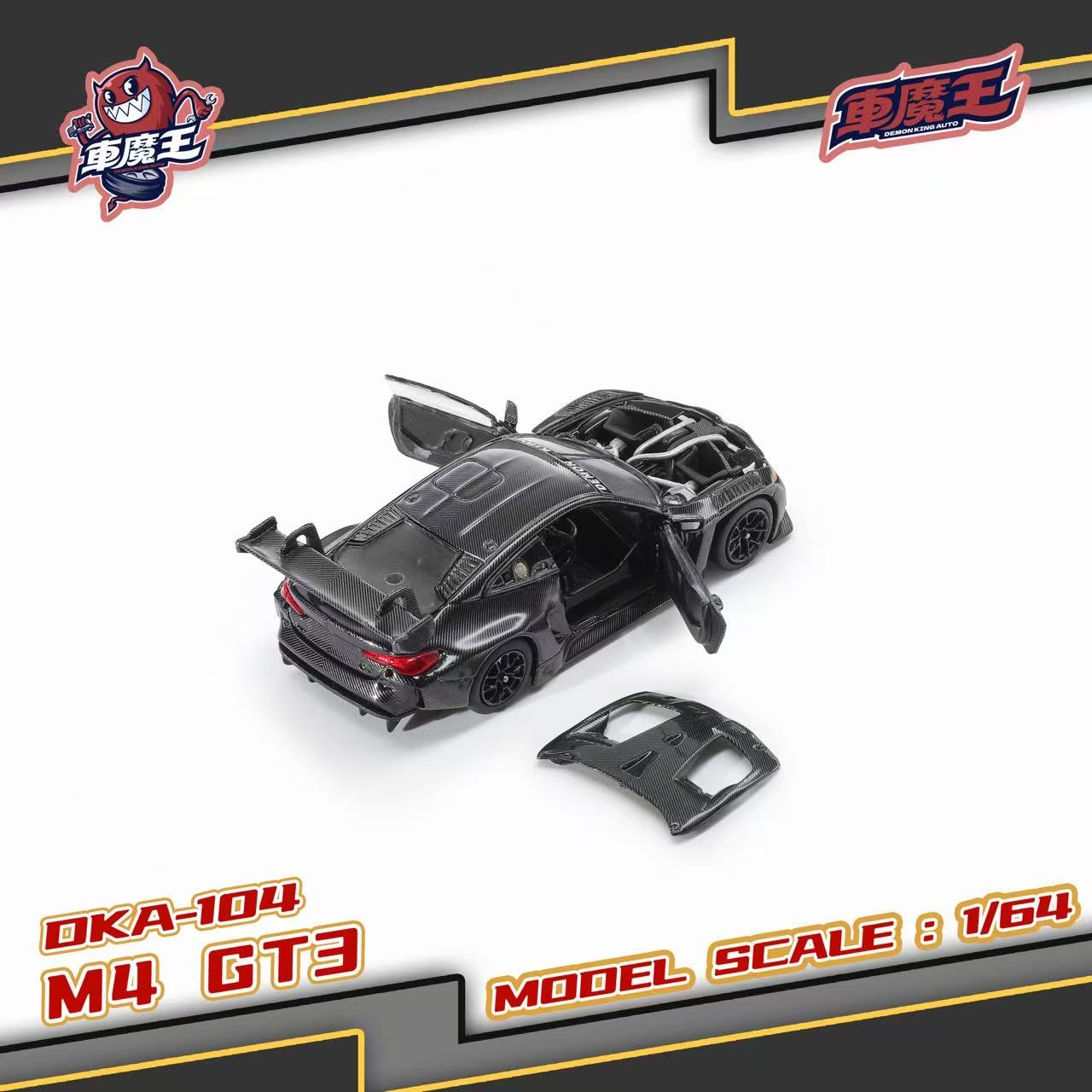 A black metal scale model of a M4 GT3 sports car, shown with its doors open and a matching black door panel accessory placed beside it. The image is presented on a white background with a dark gray and black graphic border containing red and yellow text that reads 'OKA-104 M4 GT3' and 'MODEL SCALE : 1/64'.