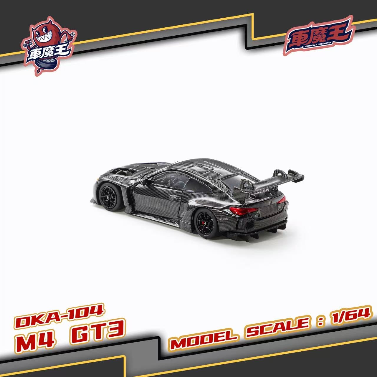Model car with branding and specifications on a white background