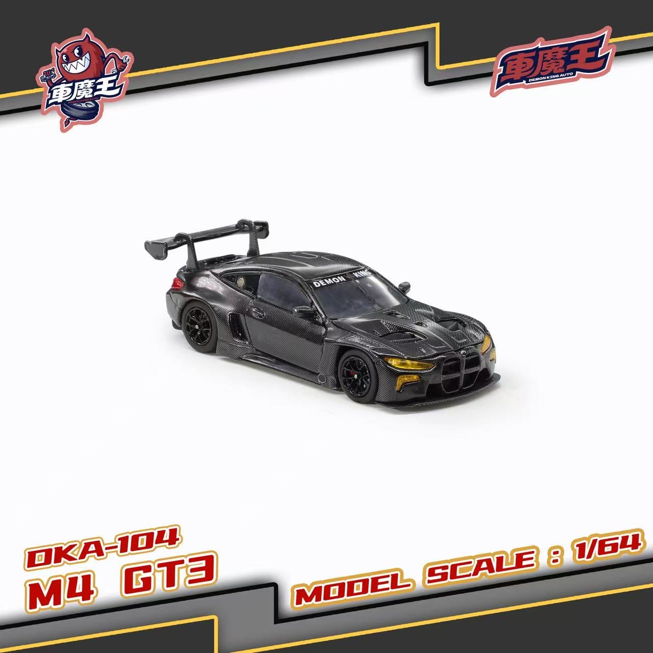 Black toy car model with branding and specifications on a white background