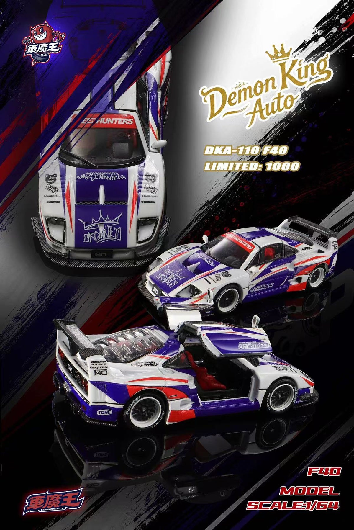 (Preorder) Demon King Auto 1:64 F40 2026 TMCS DKA-110 [Exclusive]