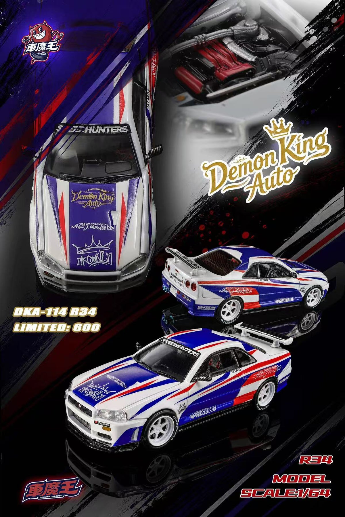 (Preorder) Demon King Auto 1:64 GT-R R34 2026 TMCS DKA-114 [Exclusive]