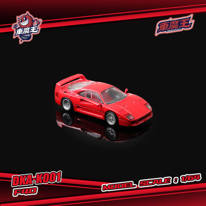 (Preorder) Demon King Auto 1:64 F40 Red Pop-Up Headlights & Functional Lights DKA-K001