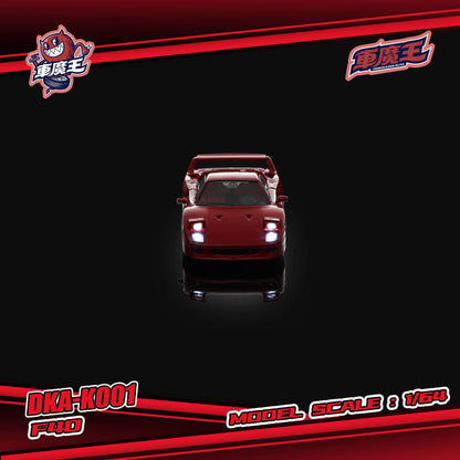 (Preorder) Demon King Auto 1:64 F40 Red Pop-Up Headlights & Functional Lights DKA-K001
