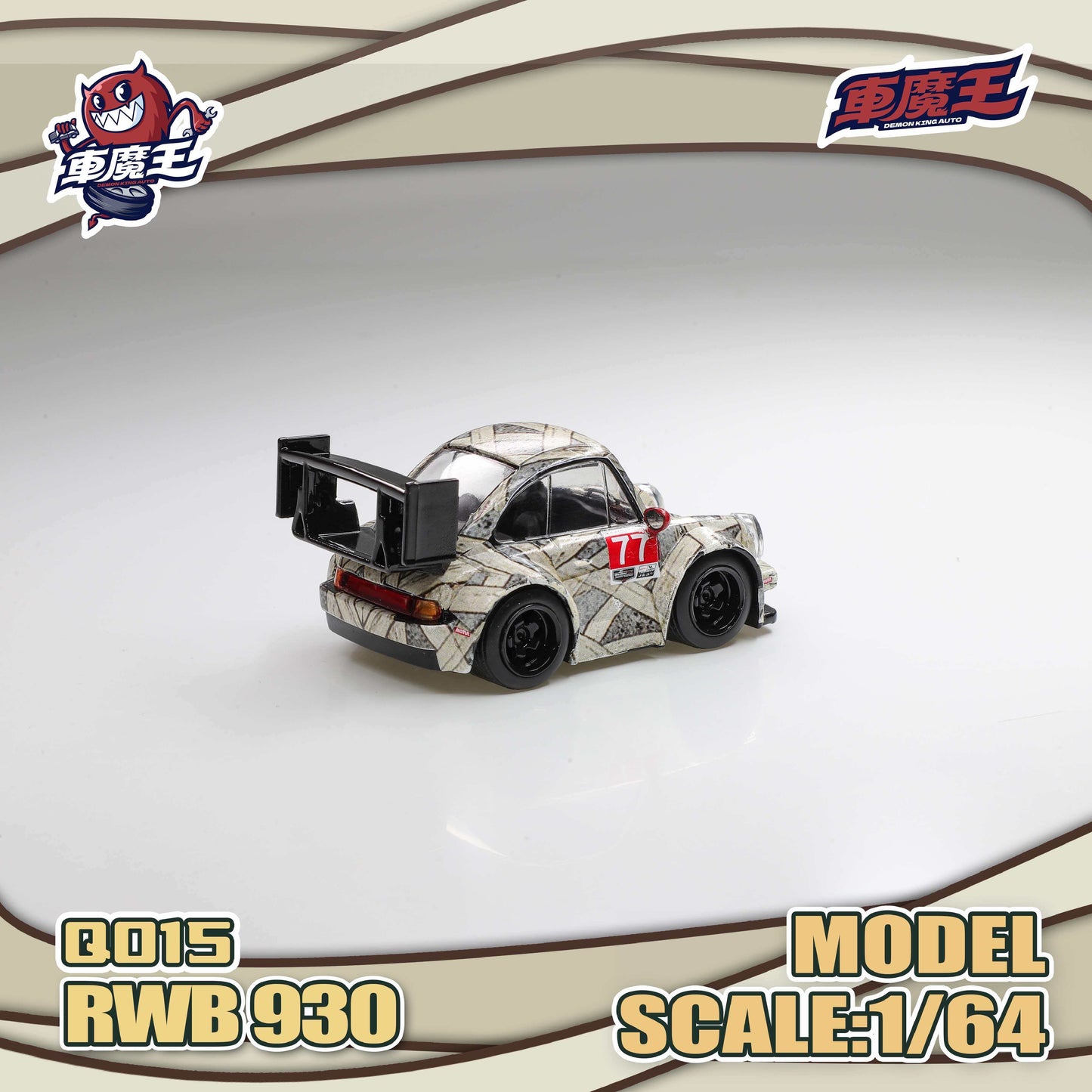 (Preorder) Demon King Auto 1:64 Q Version RWB 930 Mummy Livery DKA-Q015