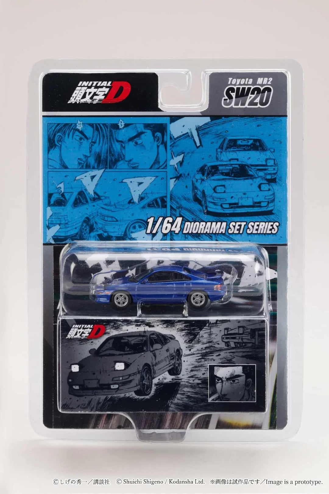 Toy car set packaging with 'Initial D' branding on a white background