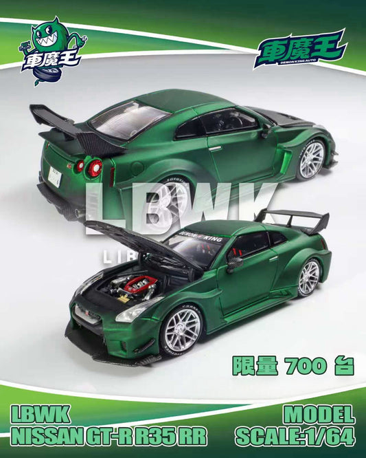 Green model car with open hood on a white background, featuring the brand 'LBWK'.