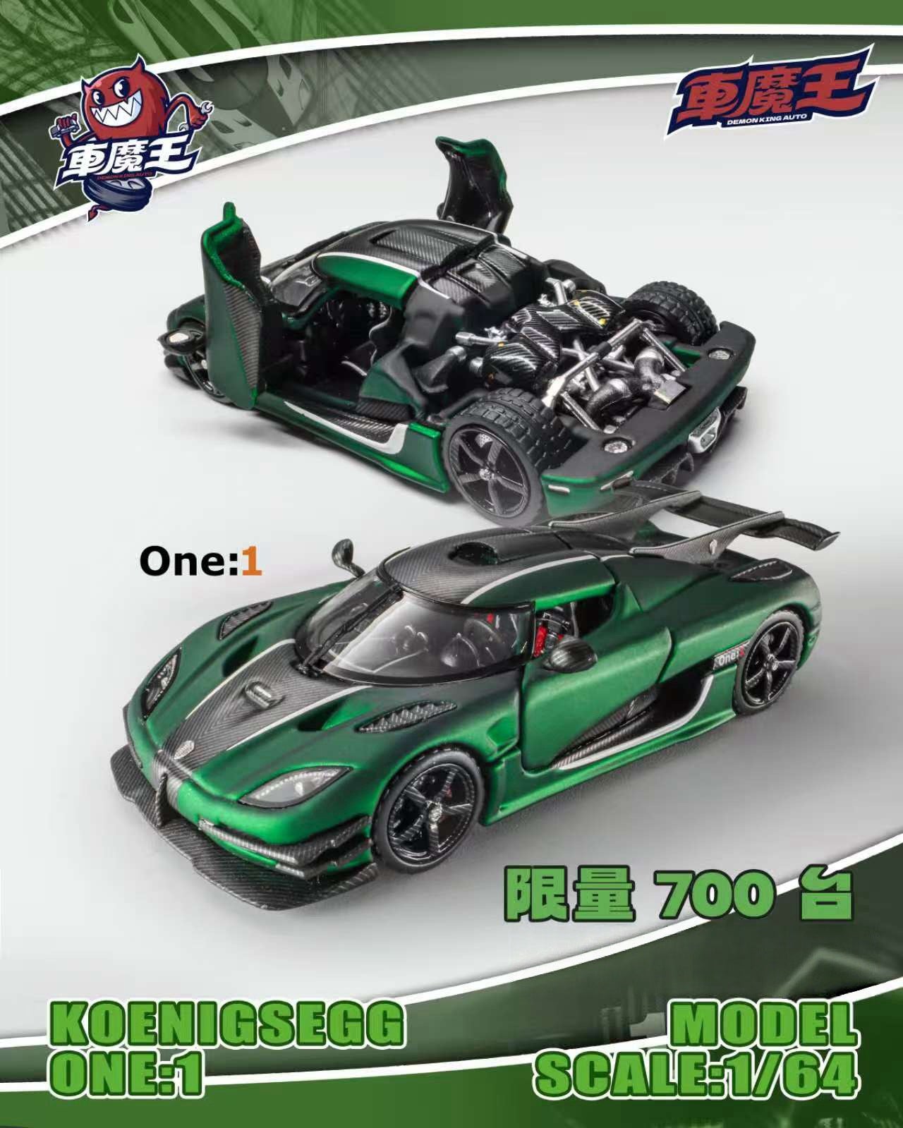 Two KOENIGSEGG ONE:1 model cars on a white background with green accents.