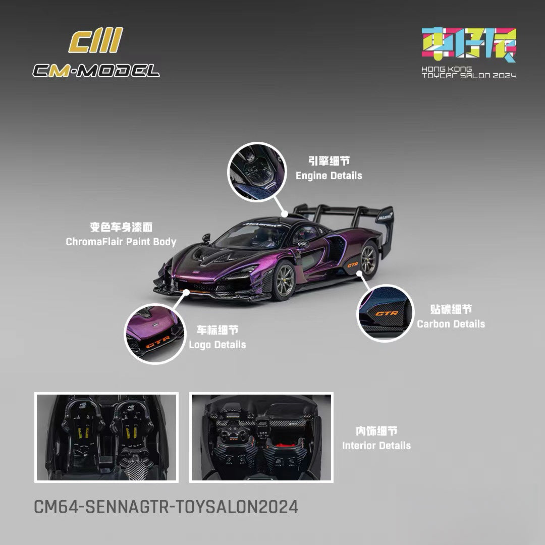 CM Model 1:64 McLaren Senna GTR Hong Kong Toy Car Salon [Event Edition]