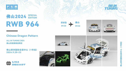 PGM 1:64 Porsche (RWB) Chinese Dragon Pattern FoShan AIT 2024 [Event Edition]
