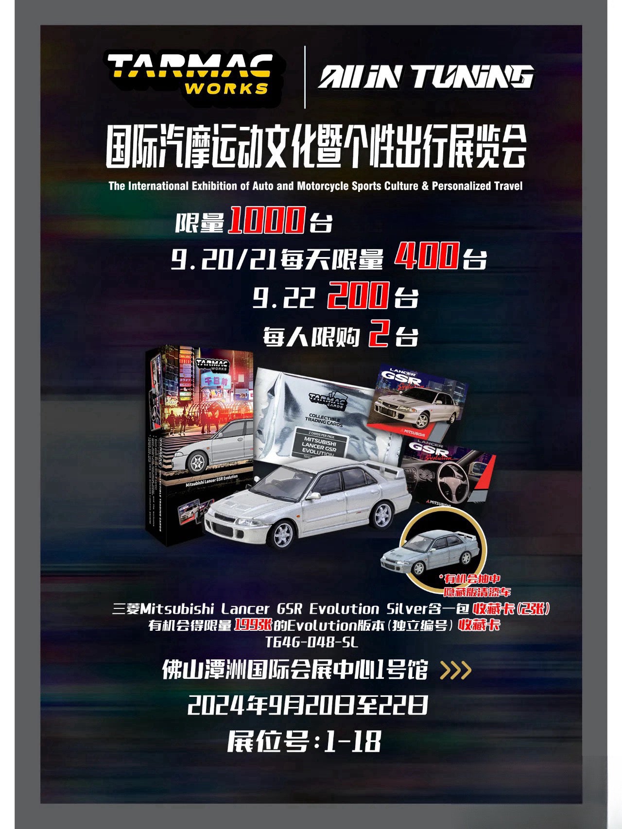 Tarmac Works 1:64 Mitsubishi Lancer GSR Evolution Silver Hong Kong Toy Car Salon [Event Edition]