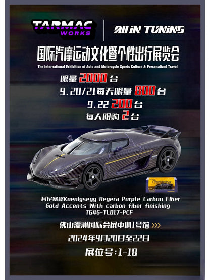 Tarmac Works 1:64 Koenigsegg Regera Hong Kong Toy Car Salon [Event Edition]