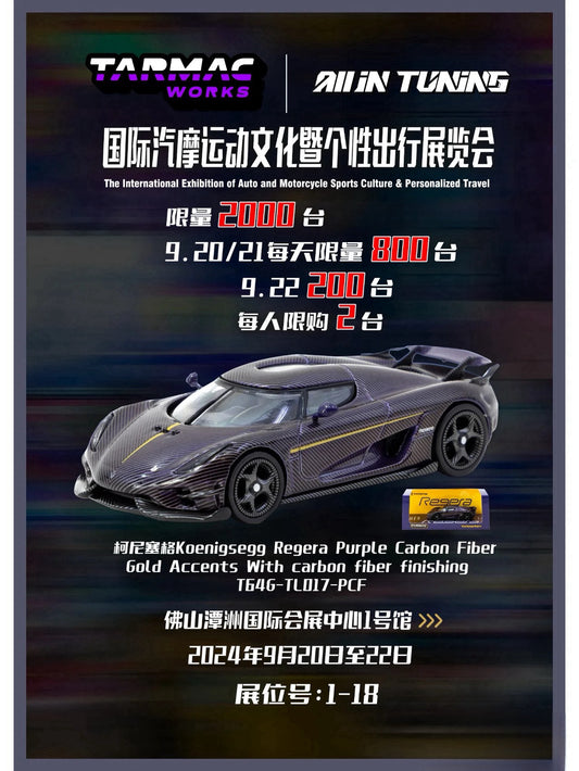 Tarmac Works 1:64 Koenigsegg Regera Hong Kong Toy Car Salon [Event Edition]