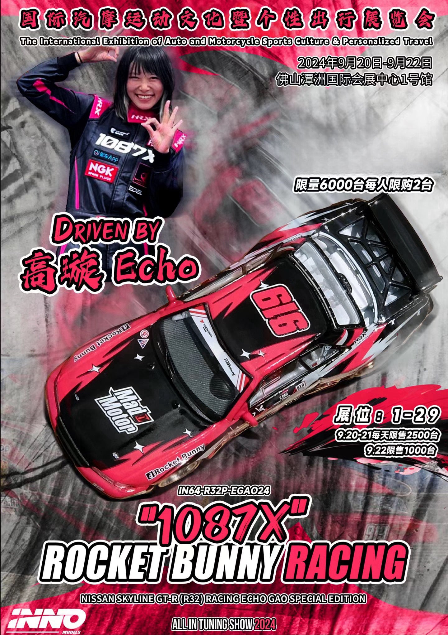 Inno64 1 64 Nissan Skyline GT R R32 1087X Rocket Bunny Racing Echo inno64-1-64-nissan-skyline-gt-r-r32-1087x-rocket-bunny-racing-echo