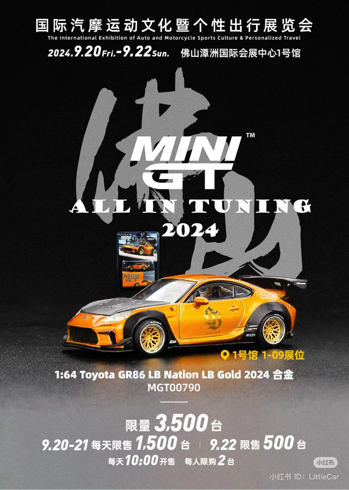 Mini GT 1:64 Toyota GR86 LB Nation LB Gold FoShan AIT 2024 [Event Edition]