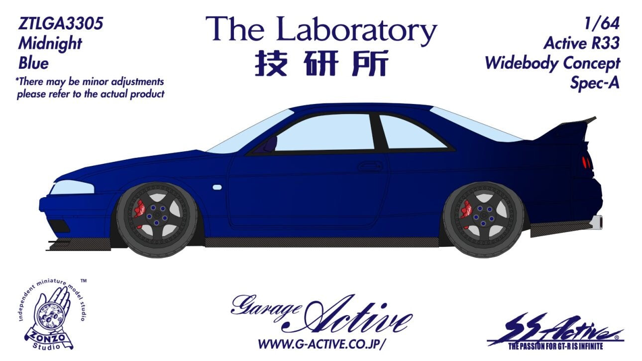 1/64 GARAGE ACTIVE WIDEBODY BCNR33 ブルー The Laboratory 1:64 Garage Active R33 Widebody Concept Spec-A [8