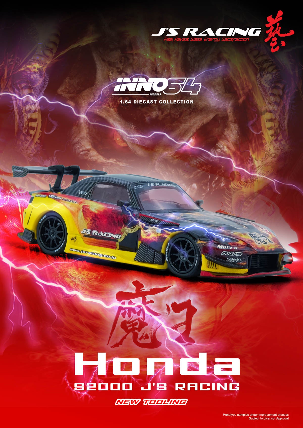 Model car of a Honda with JS Racing branding on a vibrant red background