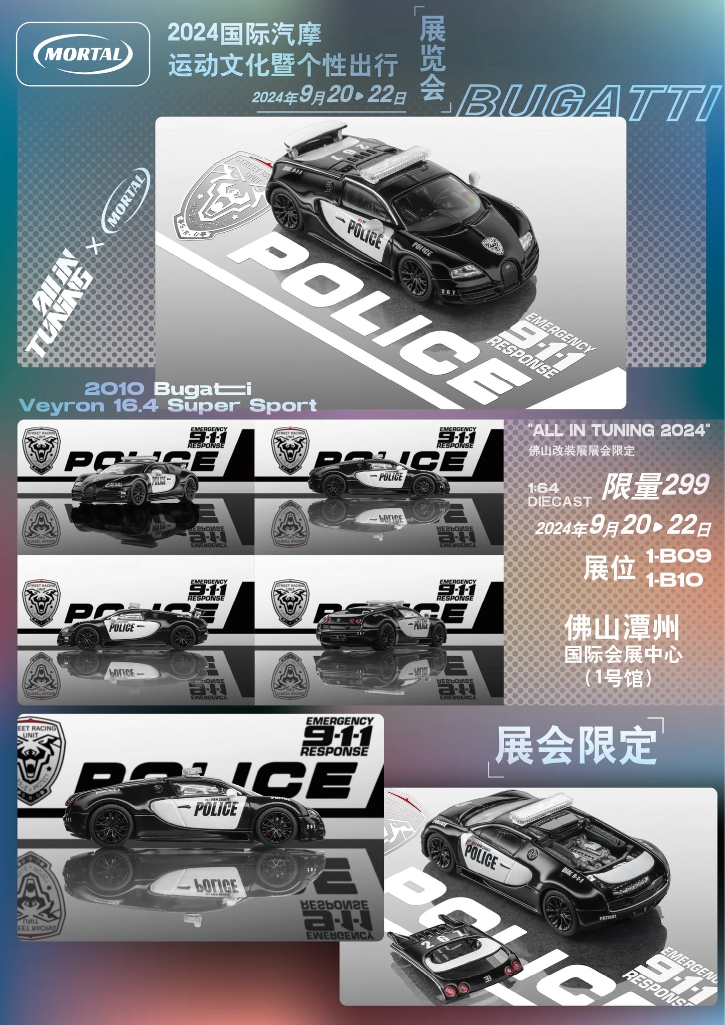 Mortal 1:64 Bugatti Veyron Diecast (4 Versions)