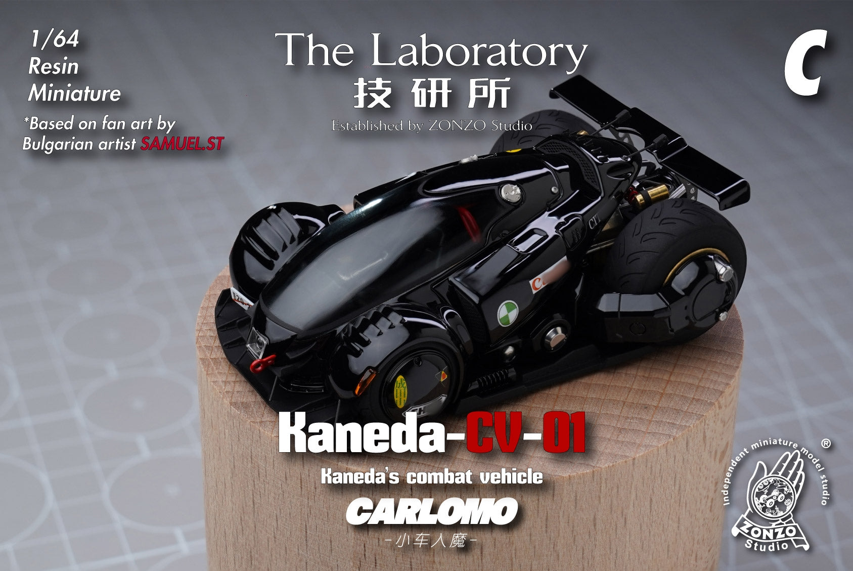 A 1/64 scale resin miniature of the Kaneda CV-01 combat vehicle by Carlomo, displayed on a wooden block. The model is primarily glossy black with small gold, red, and green accents.
