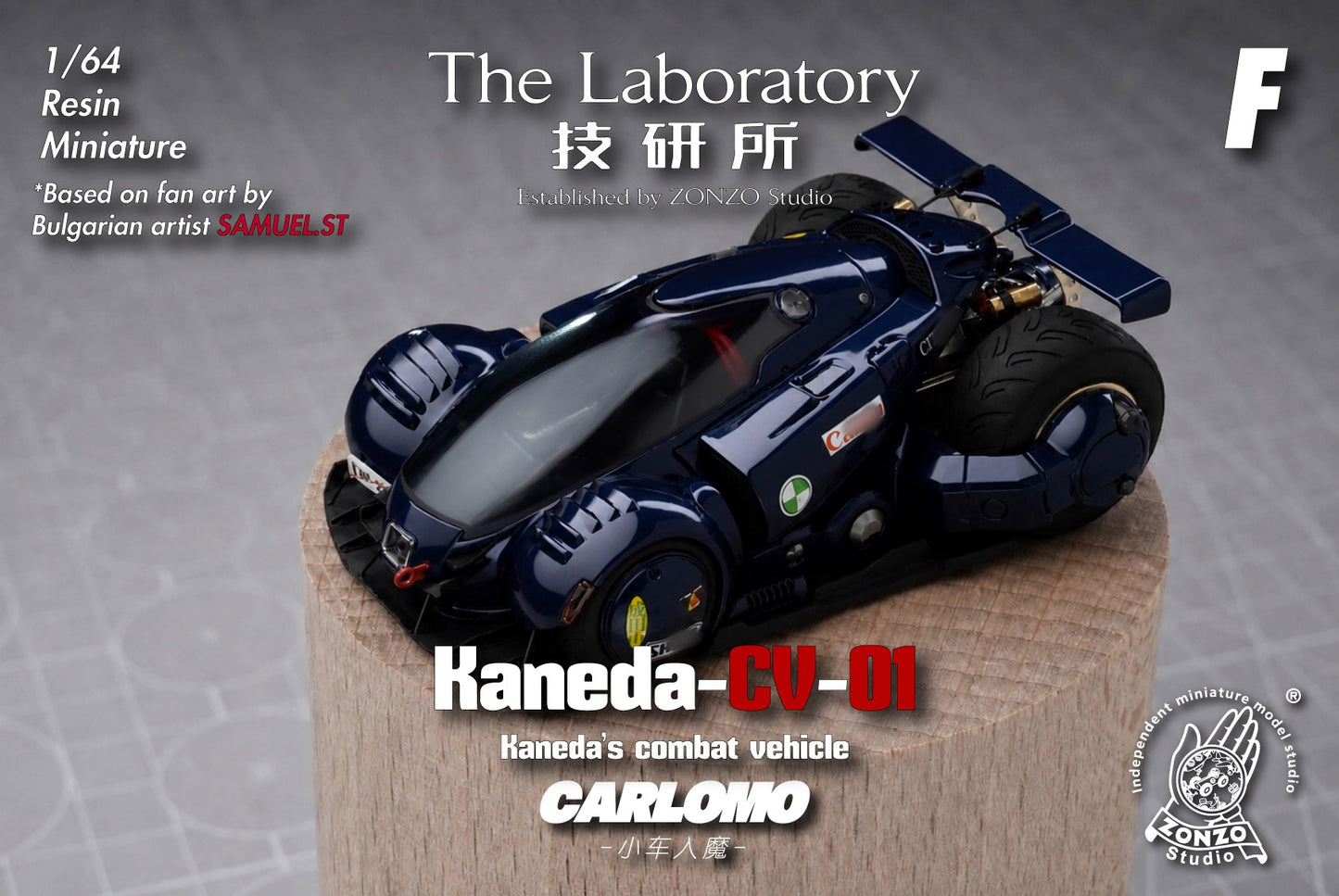 A 1/64 scale resin miniature of the Kaneda CV-01 combat vehicle from 'Fullmetal Alchemist' by Zonja Studio, displayed on a wooden block. The miniature is dark blue with black wheels and treads, featuring small yellow and green accents.