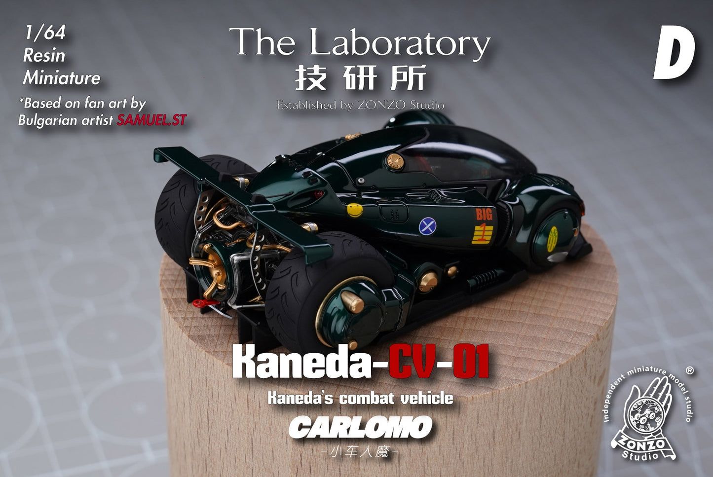A 1/64 scale resin miniature of Kaneda's CV-01 combat vehicle from The Laboratory, displayed on a wooden pedestal. The model features a dark green and black body with gold mechanical details and a blue emblem.