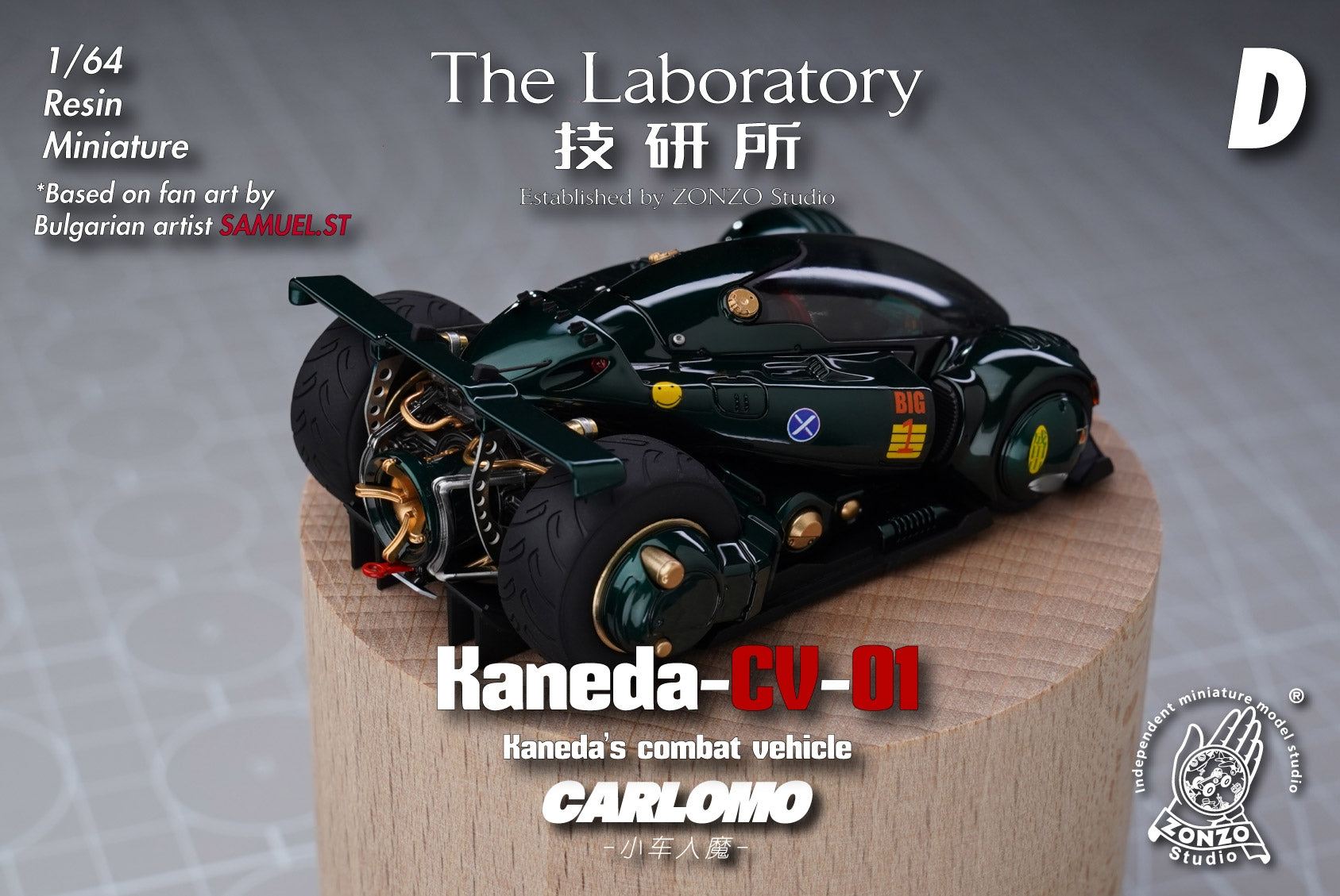 A 1/64 scale resin miniature of Kaneda's CV-01 combat vehicle from The Laboratory, displayed on a wooden pedestal. The model features a dark green and black body with gold mechanical details and a blue emblem.