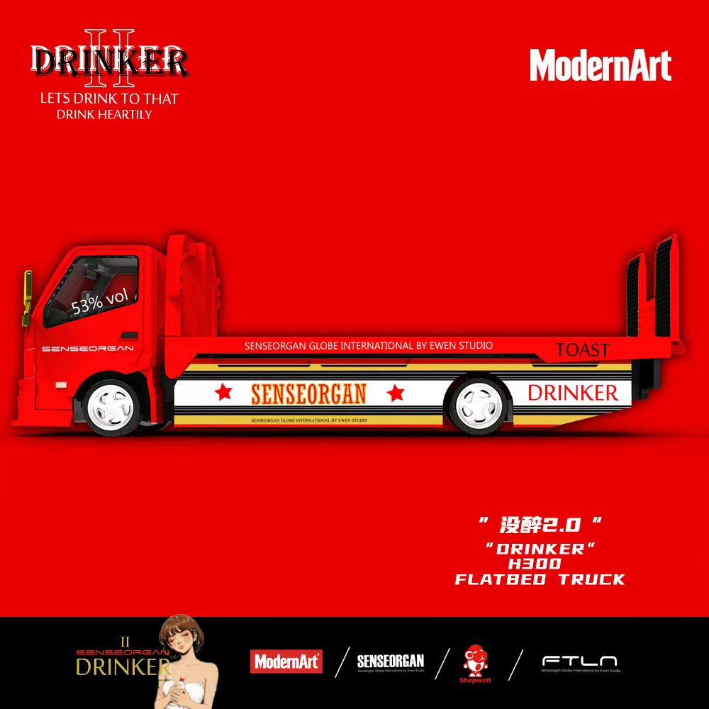 A red flatbed truck mockup with 'SENSEORGAN' and 'TOAST' branding on its side, shown against a solid red background with text and logos including 'ModernArt' and 'SENSEORGAN'.