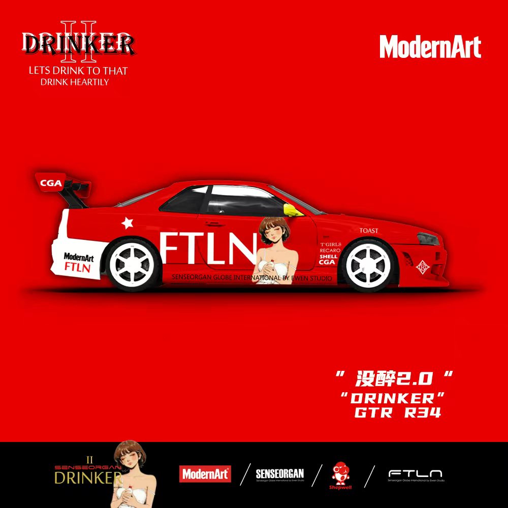 A red sports car wrap design mockup on a solid red background, featuring 'FTLN' and 'ModernArt' branding, with a black footer strip containing additional logos and text.