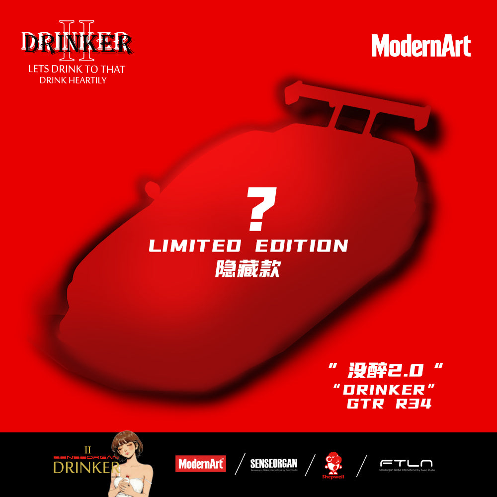 A red graphic card for a limited edition hidden car model, featuring a dark red silhouette of a car with a question mark in the center, alongside text including 'ModernArt', 'DRINKER II', and 'LIMITED EDITION'.