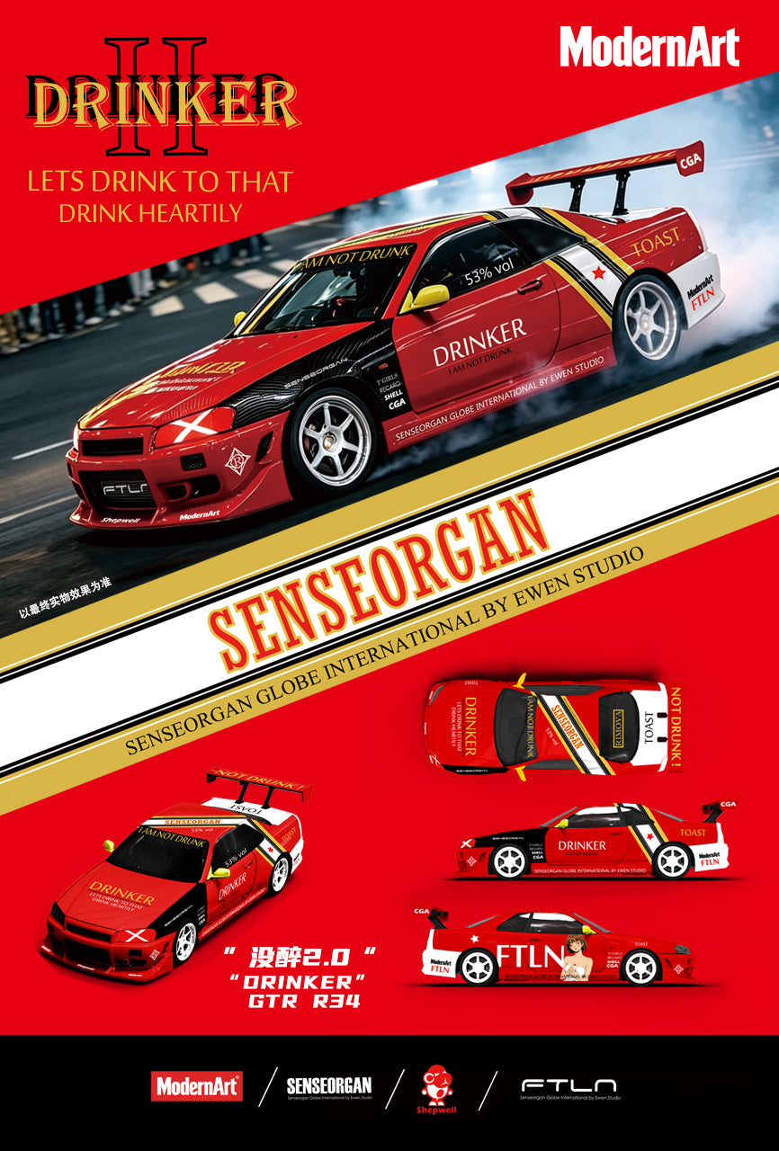 A red and black promotional poster for the Senseorgan GTR K34 'Drinker' race car, featuring multiple angles of the car, sponsor logos, and the ModernArt brand mark on a red background.