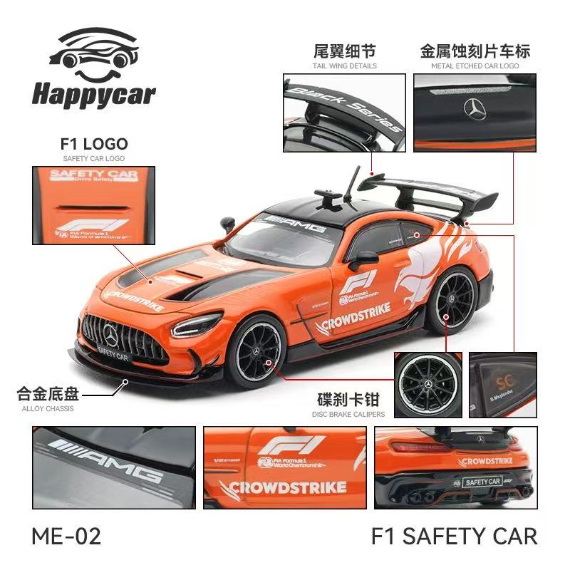 Model F1 safety car with detailed features and HappyCar branding.