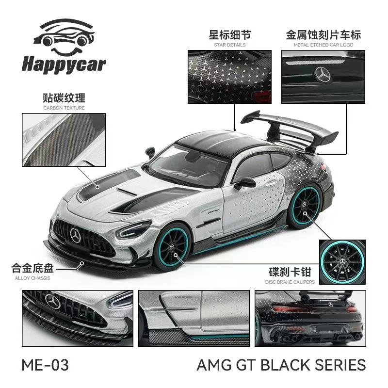 A white and black Mercedes-AMG GT R sports car shown on a white background with multiple callout detail panels and Chinese text labels. The Happycar logo appears at top left, and 'ME-03' and 'AMG GT BLACK SERIES' are printed at the bottom.