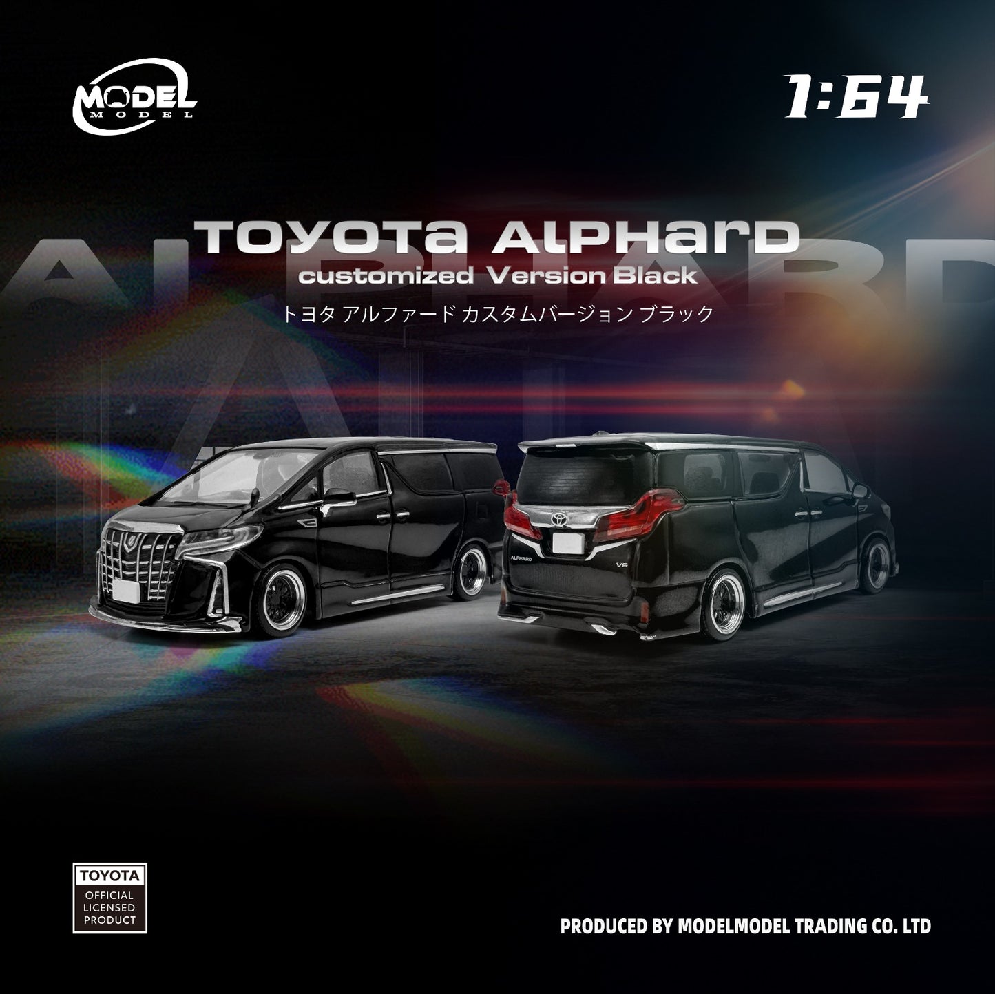Model toyota alphard toy car on a dark background with branding and product details.