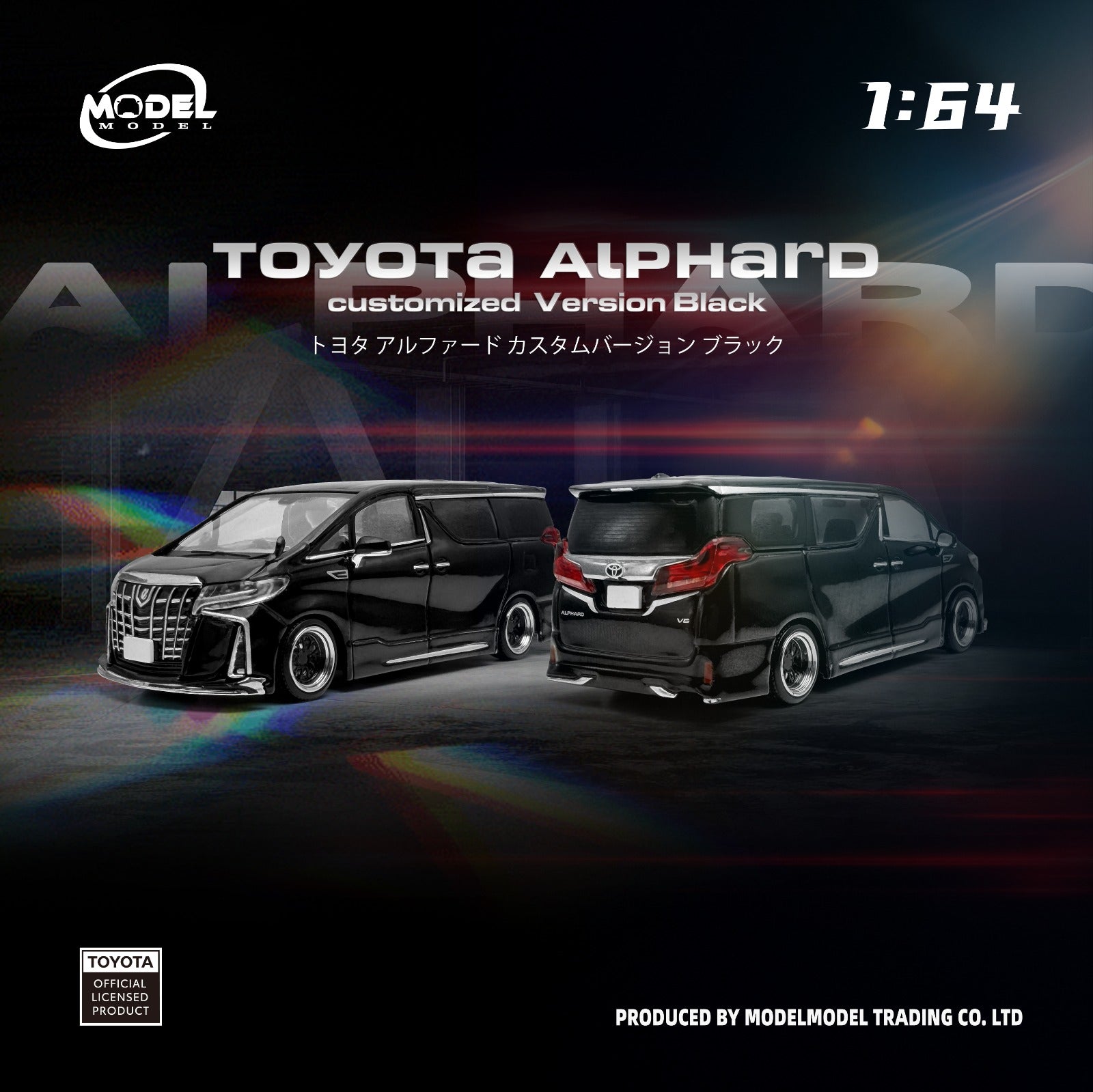Model toyota alphard toy car on a dark background with branding and product details.