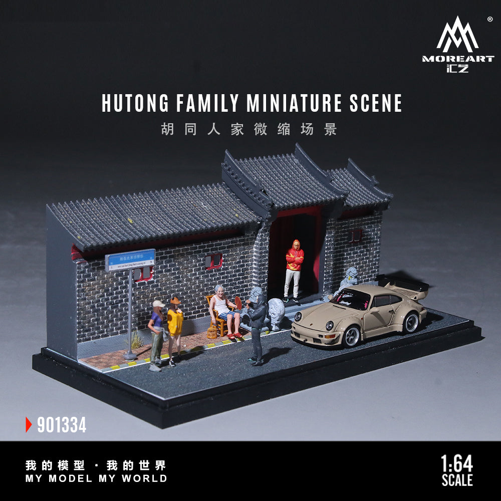 Miniature model of a hutong family scene with a building, people, and a car on a dark background.