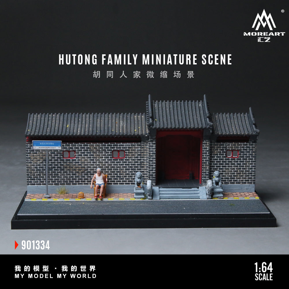 Miniature model of a hutong family scene with traditional Chinese architecture on a dark background.