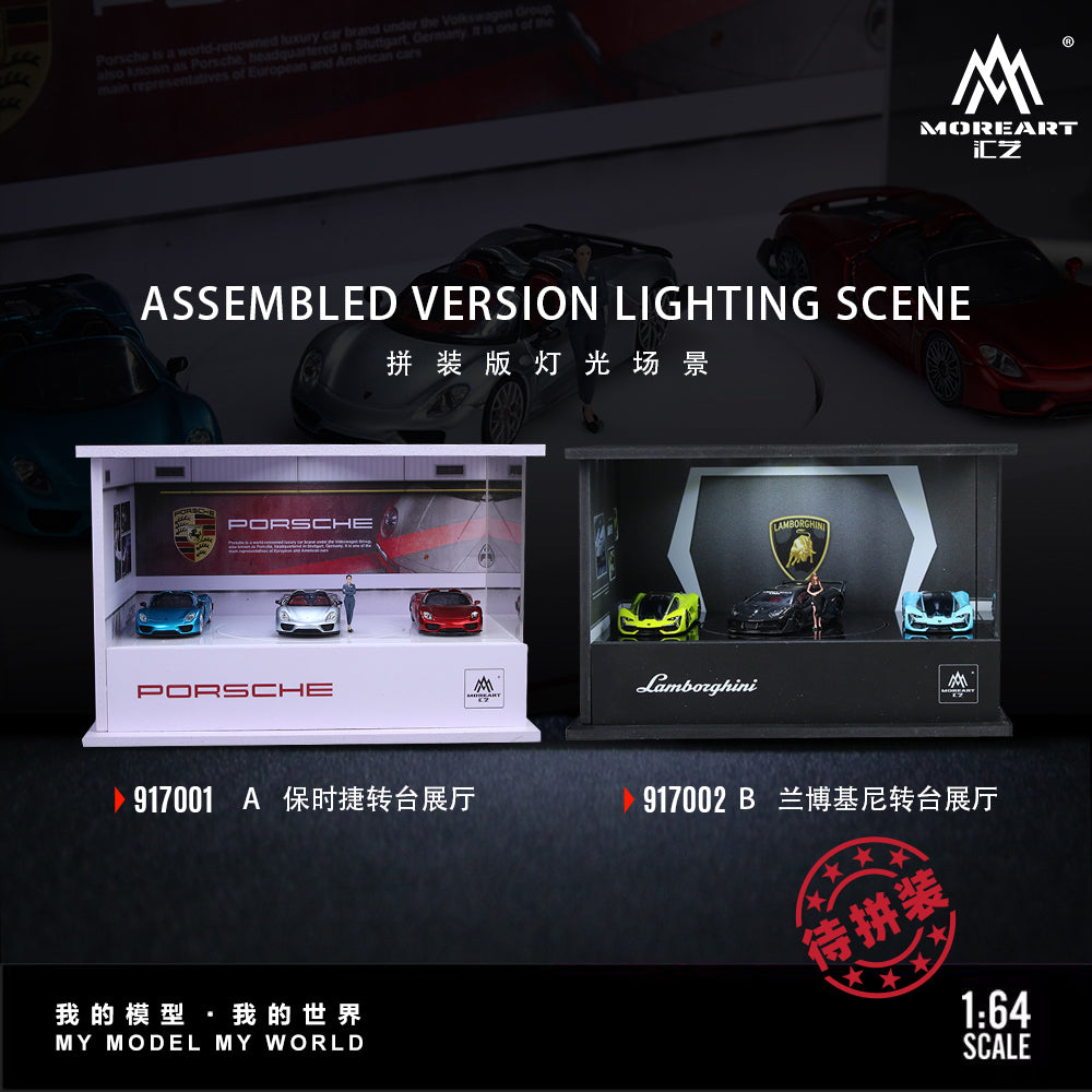 Model car display sets with Porsche and Lamborghini logos, featuring assembled version lighting scenes.
