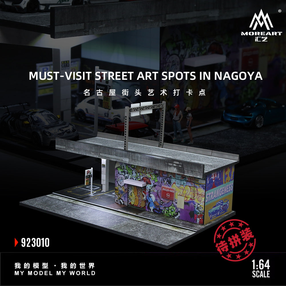 Must-visit street art spots in Nagoya, featuring a model of a graffiti-covered wall.