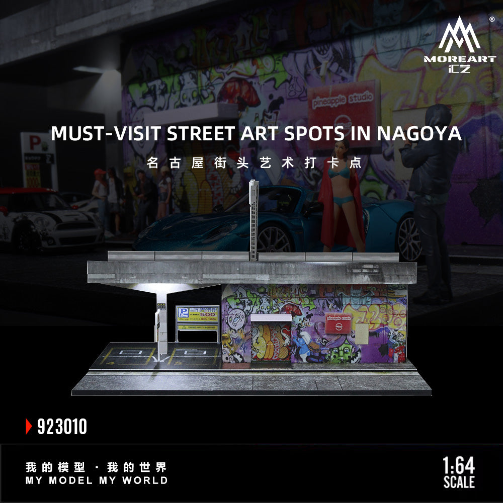 Promotional image for must-visit street art spots in Nagoya, featuring a model of a graffiti-covered wall.