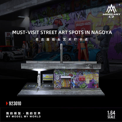 Promotional image for must-visit street art spots in Nagoya, featuring a model of a graffiti-covered wall.