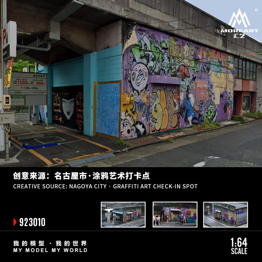 (Preorder) MoreArt 1:64 Must-Visit Street Art Spots In Nagoya MO923010