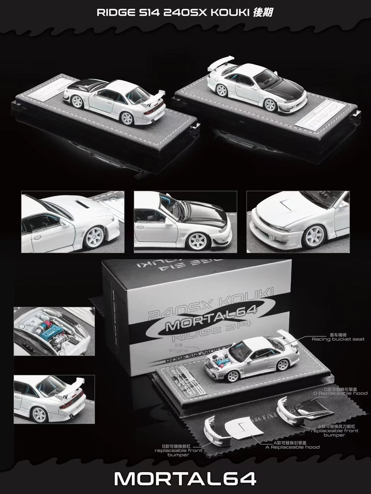 Mortal64 Ridge S14 240S X Kouki model car kit display on a black background, showing the silver and black diecast model car from multiple angles along with its packaging box.