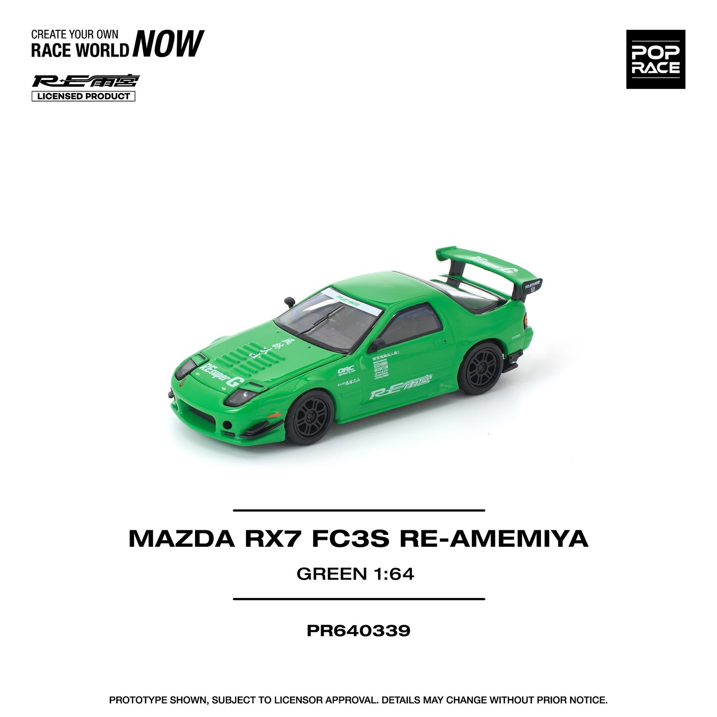 Green Mazda RX7 FC3S RE-Amemiya model car on a white background with branding and product details.