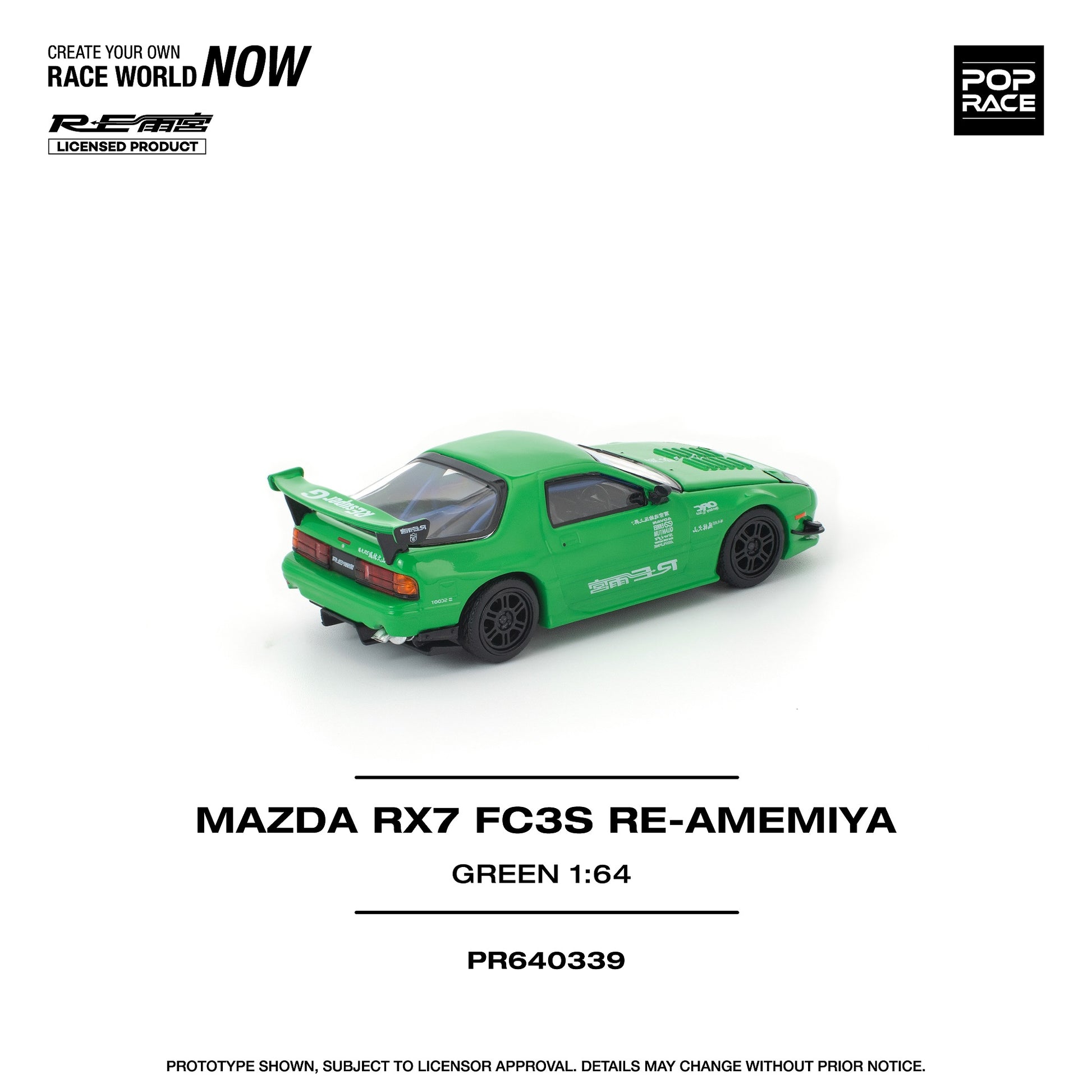 Green Mazda RX7 FC3S RE-Amemiya model car on a white background with branding and product details.